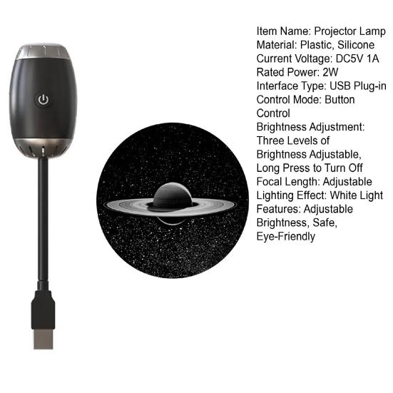 USB Car Ambient Light Atmosphere Large Range Projection Romantic Atmosphere Adjustable Focus Distance